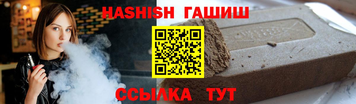 Пенза  Гашиш гарик  Вход с VPN 