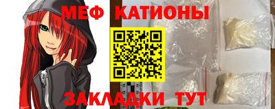 мескалин Ипатово