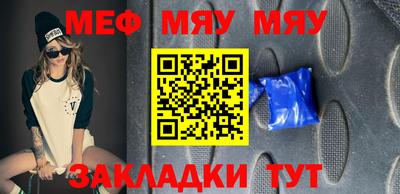 мескалин Ипатово