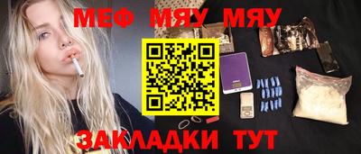 мескалин Ипатово