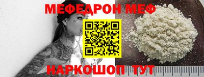 мескалин Ипатово