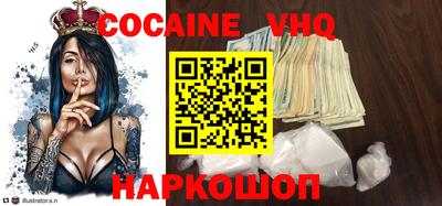 мескалин Ипатово