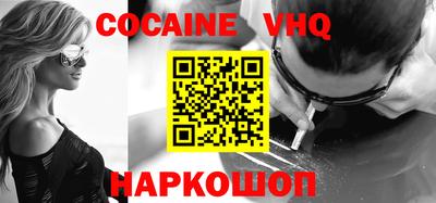 мескалин Ипатово