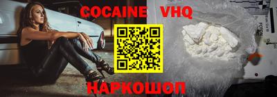 мескалин Ипатово
