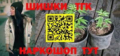 мескалин Ипатово