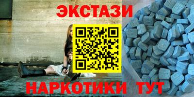 тгк Ирбит