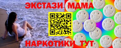 тгк Ирбит