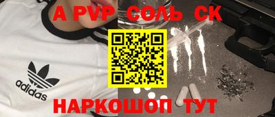 мескалин Ипатово