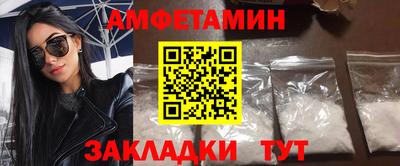 мескалин Ипатово