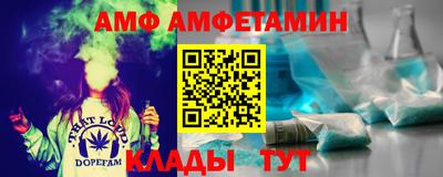 мескалин Ипатово