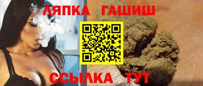 мескалин Ипатово