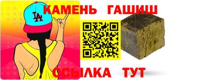 мескалин Ипатово