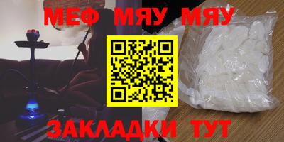 мескалин Ипатово