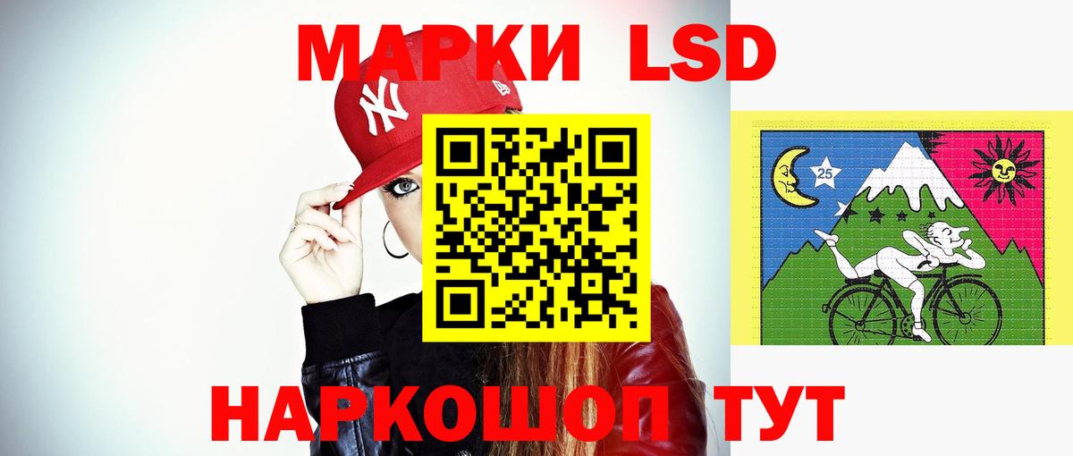 Пенза  ЛСД экстази ecstasy  Вход с VPN  LSD-25 экстази кислота 