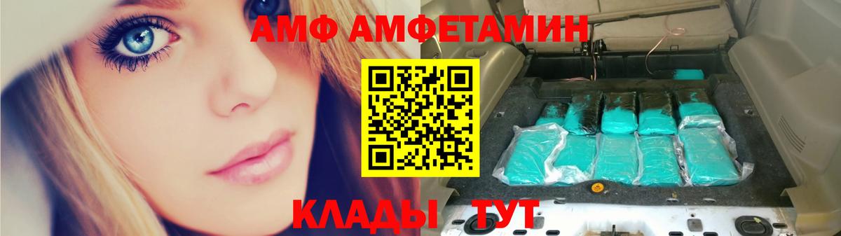 Метамфетамин Methamphetamine Пенза