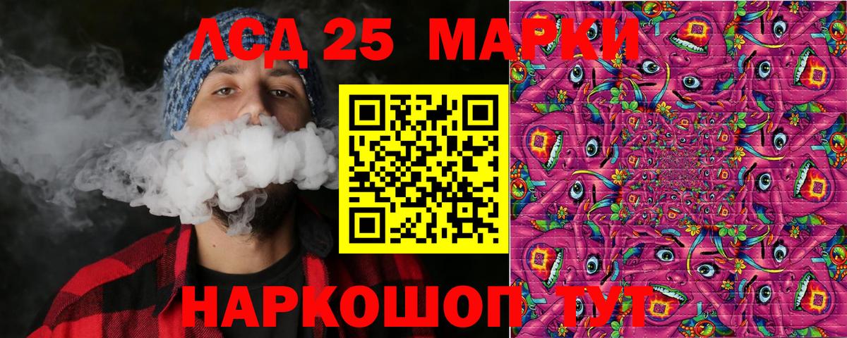 Пенза  Марки N-bome 1,8мг  Марки N-bome 1,8мг  Вход с VPN 