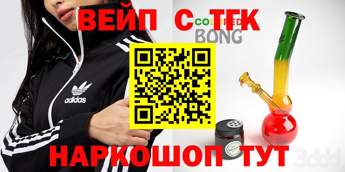 ТГК Wax  Вход с VPN  МЕГА   ТГК концентрат  Пенза 