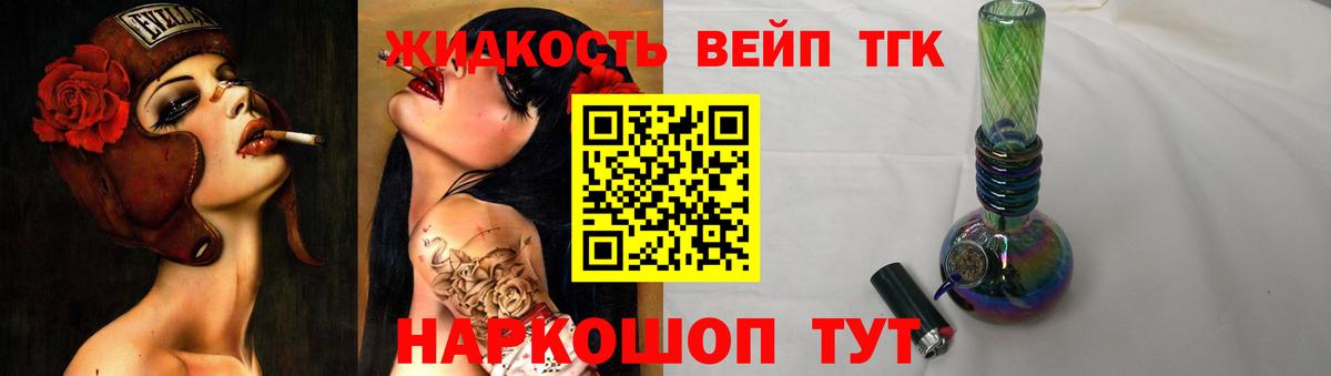 Дистиллят ТГК Wax Пенза