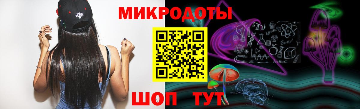 Пенза  Галлюциногенные грибы мухоморы  Вход с VPN 
