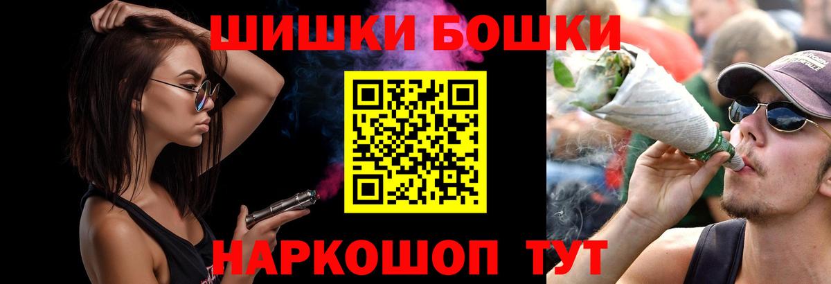 Шишки марихуана Ganja  Канабис гибрид  Пенза  МАРИХУАНА планчик  Вход с VPN 